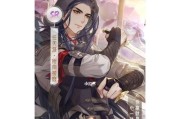 探秘《掌门太忙》游戏中的任天涯（以游戏为主，一窥全球玩家心声）