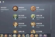 夏天鲁班出装攻略（适合炎热天气的最佳装备选择）