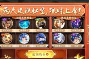 2021年《王者荣耀》端午节皮肤返场大盘点（重温端午经典一起回忆往昔荣耀）