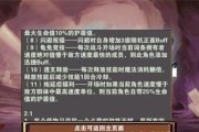 《杀戮地城全流派玩法探秘》（发掘不同流派的游戏玩法，让你的冒险之旅更加精彩）