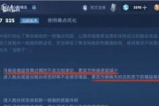 2023黄忠最强出装铭文攻略（王者荣耀中黄忠英雄的最佳装备选择与铭文搭配技巧解析）