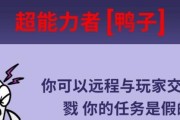 用鹅鸭杀炸弹的倒计时会议游戏（以游戏方式提高团队合作和解决问题的能力）