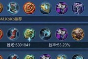 王者荣耀瑶攻略（瑶出装、打法、使用技巧全解析，带你登上巅峰）