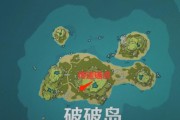 《穿越海岛，解锁全新冒险——原神海岛全攻略》（探索神奇海岛，揭开隐藏秘密，解读原神全新版本之谜）