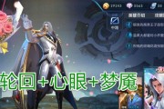 2022年王者荣耀周瑜铭文攻略（如何选择最优秀的周瑜铭文，让你的游戏更胜一筹？）