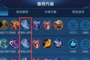 亚瑟刷对面野怪出装攻略（亚瑟刷对面野怪装备选择和路线规划攻略）