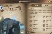 哈利波特魔法觉醒巴克比克打法（打造一流卡组，掌握巴克比克绝招）