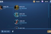 兰陵王对局出装思路攻略（兰陵王出装顺序及技巧详解）