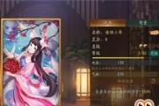 神都夜行录开场会心流阵容配置攻略（优秀阵容配置助力高胜率）