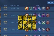王者荣耀亚瑟全输出攻略（亚瑟出装攻略、符文搭配、打法策略一网打尽）