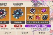 原神活化玩法攻略（揭秘原神世界中的活动玩法，让你畅玩不停！）