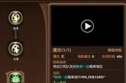 《龙之谷2》十字军技能玩法攻略（打造最强战士，让技能成为你的利器）