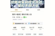 《探索恐怖世界，攻略活见鬼橙光游戏》（战胜恐惧，解开谜团，成为最强玩家）