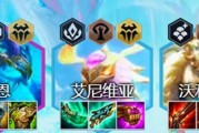 LOL云顶之弈9.14版本沉默拉面熊玩法攻略（让你的棋子无声无息地攻击敌人）