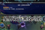 乌鸦出装新手教程攻略（全面了解乌鸦的出装要点与技巧）