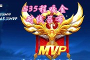 以程咬金出装打法攻略（一键掌握程咬金的最佳装备选择，带你登上荣耀之巅！）
