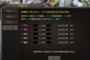 《冰雪复古传奇》五转材料打法大揭秘！（快速提升五转材料获取效率，成就传奇王者！）