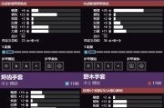 《命运2永夜赛季焦灼小队挑战攻略》（打败焦灼小队，开启全新挑战！）