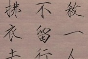 打造强力侠客（以游戏为例，教你打造最强侠客）