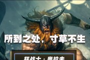 大佐宫本出装思路攻略（掌握大佐宫本装备选择的关键技巧）