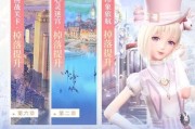 闪耀暖暖魔卡少女樱联动活动汇总（精彩活动，不容错过！）