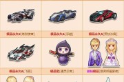 忍者飞车出装顺序攻略（打造无敌忍者飞车！）