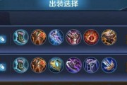 喵咪出装攻略（猫猫们，别再错过这些出装要点啦！）