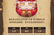 《阴阳师》游戏黑崎一护妖气副本攻略（如何打败黑崎一护，拿到丰厚奖励？）