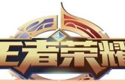 以飞鸟铭文出装攻略贴吧最新（英雄联盟飞鸟铭文出装攻略贴吧最新资讯，助你取得更多胜利！）