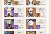 《原神攻略能量全解析》（掌握能量机制，提升战斗效率）