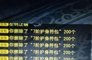 玩转游戏攻略，成为顶尖高手（在线等，急需攻略大全）