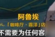 揭秘《少年的人间奇遇米高》的成就攻略（以游戏为主，轻松玩转全成就）