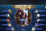 韩枫铭文出装攻略（打造无敌韩枫，掌握最新出装趋势）