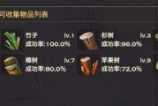 天谕英灵技能大全攻略（一站式指南，解析天谕英灵技能全貌，助你在战场中独占先机！）