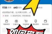 如何快速提升游戏粉丝量？（以绝对演绎粉丝量为主，15个方法让你快速涨粉！）