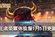 2021《王者荣耀》鬼谷子皮肤全解析（探究鬼谷子新造型，享受游戏乐趣）