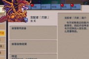 《伊洛纳呕吐物的奇妙用途》（探索特殊物品呕吐物效果，解密游戏中的实用性）