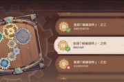 蒲公英的位置