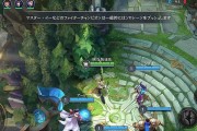 玩转LOL手游老司机的秘密（从小白到老司机的进阶指南）