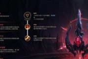 《破败之王英雄联盟外传全成就指南》（攻略技巧大揭秘，让你无往不胜！）