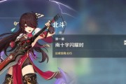 北斗原神新手培养攻略（让你成为原神世界中的战斗专家）