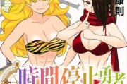《以魂师对决技能加点攻略》（打造最强魂师的关键技能加点策略）
