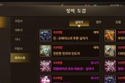 如何更高效地升级DNF手游（掌握这些技巧，轻松升级无压力！）