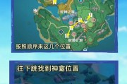 《原神原石成就攻略》（一步步解锁萌新成就，打造强力团队）