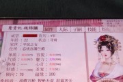 《深宫曲技能点数分配攻略》（掌握攻略，打造最强角色！）