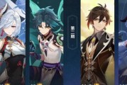 如何选择24甘雨和钟离卡池？（以原神为例，详解卡池选择技巧）