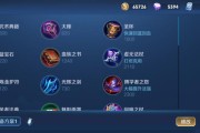《嫦娥中路出装打法攻略》（嫦娥中路如何选择出装，提高战斗效力）