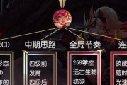 伊泽瑞尔出装攻略（掌握关键装备，统治战场！）