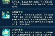 《探秘传说之旅技能套路攻略》（揭秘技能套路，成为传说之旅高手！）