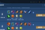 《铠的最强铭文装备攻略》（揭秘王者峡谷中铠的无敌装备搭配，让你战无不胜！）